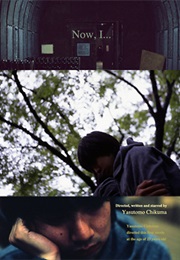 Now, I... (2009)