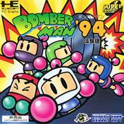 Bomberman &#39;94