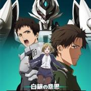 Shirogane No Ishi: Argevollen