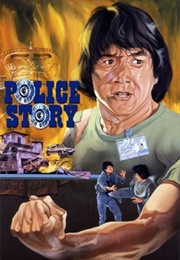 Police Story (1985)