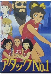 Attack No. 1:Namida No Kaiten Receive (1970)