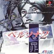 Persona 2: Tsumi - Innocent Sin (PS)