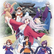 Yuuna and the Haunted Hot Springs