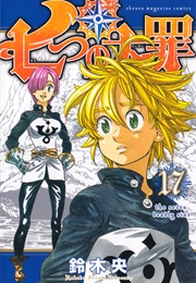Seven Deadly Sins (Suzuki Nakaba)