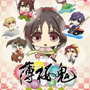 Hakuouki: Otogisoushi