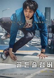 Golden Slumber (2018)