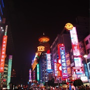 Nanjing Road, Shanghai