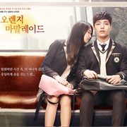 Orange Marmalade (2015)