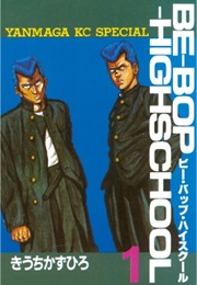 BE-BOP-HIGHSCHOOL (Kazuhiro Kiuchi)