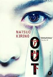 Out (Natsuo Kirino)
