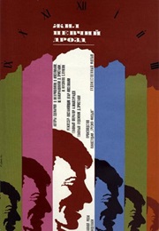 Iko Shashvi Mgalobeli (1972)