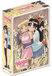 Ninja Nonsense: The Complete Collection (2007)