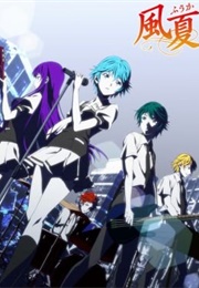 Fuuka (2017)