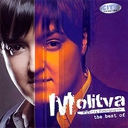 Marija Šerifović – "Molitva"