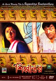 SHILPANTAR (2002)