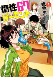 Dasei 67 Percent (Shimimaru)