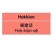 Hokkien