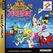 Jikkyou Oshaberi Parodius: Forever With Me