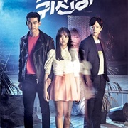 Bring It On, Ghost (2016)