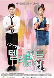 Teleport Love (2014)