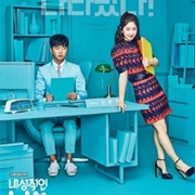 Introverted Boss (2017)