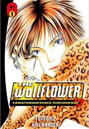 The Wallflower (Tomoko Hayakawa)