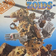 RBOZ-03R Gojulas MKII Ltd.