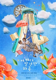 Extraordinary You (2019)