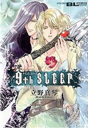 9th Sleep (Makoto Tateno)