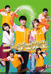 Mr. Nietzsche in the Convenience Store (2016)