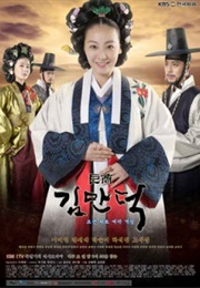 The Great Merchant (2010)