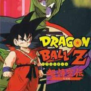 Dragon Ball Z: Super Gokuden Totsugeki Hen