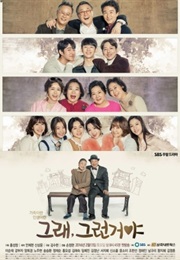 Yeah, That's How It Is (2016)