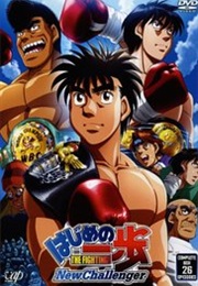 Hajime No Ippo: New Challenger (2009)