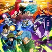 Dragon Ball Heroes