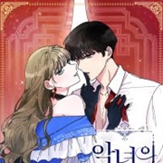 The Evil Lady's Hero