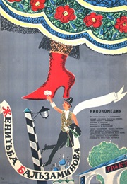 Zhenitba Balzaminova (1965)