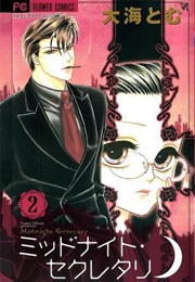 Midnight Secretary Vol #2 (Tomu Ohmi)