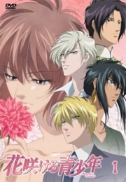 Hanasakeru Seishounen (2009)