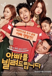 Dad for Rent (2014)