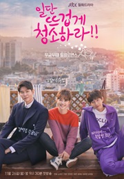 Clean With Passion for Now (2018)