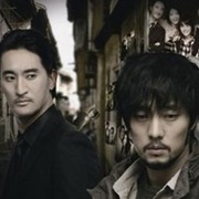 Cain and Abel (2009)