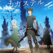 Mushikago No Cagaster