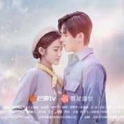 The Night of the Comet (2019)