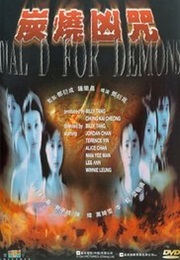 Dial D for Demons (2000)