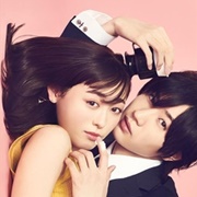 Coffee and Vanilla (2019)