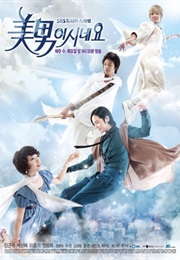 You&#39;re Beautiful (Korean Drama) (2009)