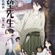 Sayonara Zetsubou Sensei