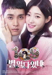 109 Strange Things (2017)