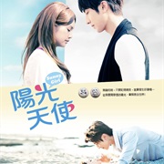 Sunny Girl / Sunshine Angel 陽光天使